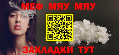 каннабис Старая Купавна