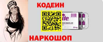 каннабис Старая Купавна
