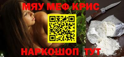 каннабис Старая Купавна