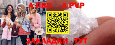 каннабис Старая Купавна