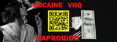 каннабис Старая Купавна