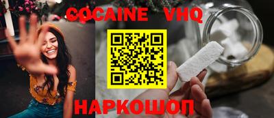каннабис Старая Купавна