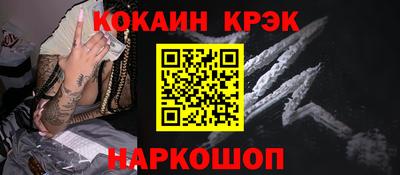 каннабис Старая Купавна