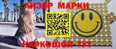 каннабис Старая Купавна