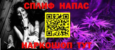 марки lsd Ставрополь