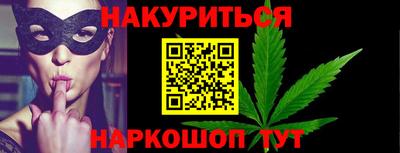 марки lsd Ставрополь