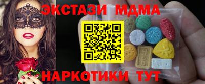 каннабис Старая Купавна