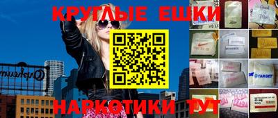 каннабис Старая Купавна