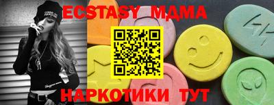 каннабис Старая Купавна