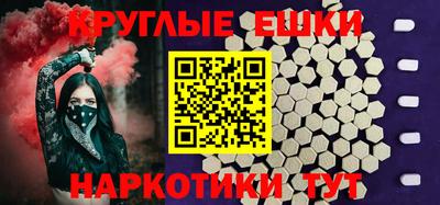 марки lsd Ставрополь