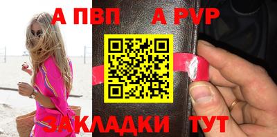 каннабис Старая Купавна
