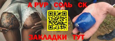 марки lsd Ставрополь