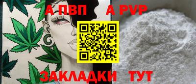 марки lsd Ставрополь