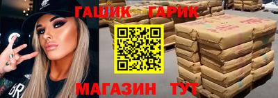 марки lsd Ставрополь
