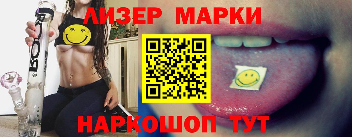 Новокубанск  ЛСД экстази  Вход с VPN  LSD-25 экстази ecstasy  Лсд 25 экстази ecstasy 