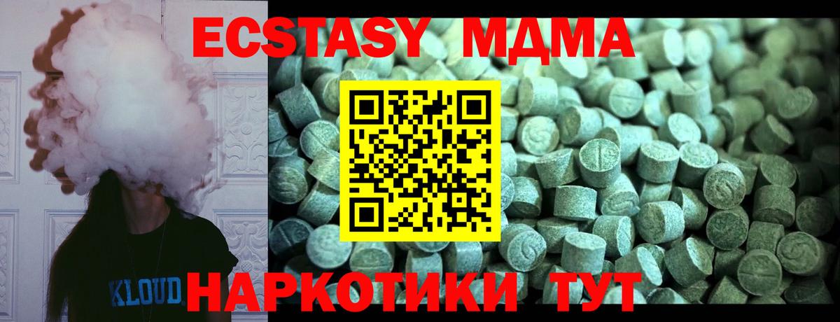 Новокубанск  Вход с VPN  Купить  МАРИХУАНА  МЕФ кристаллы  Гашиш  Амфетамин  