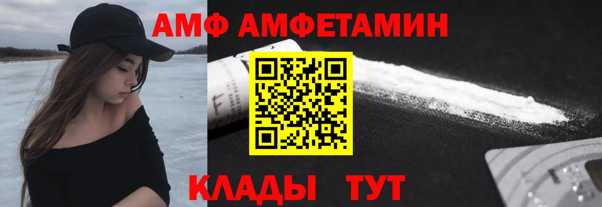 Первитин мет Новокубанск