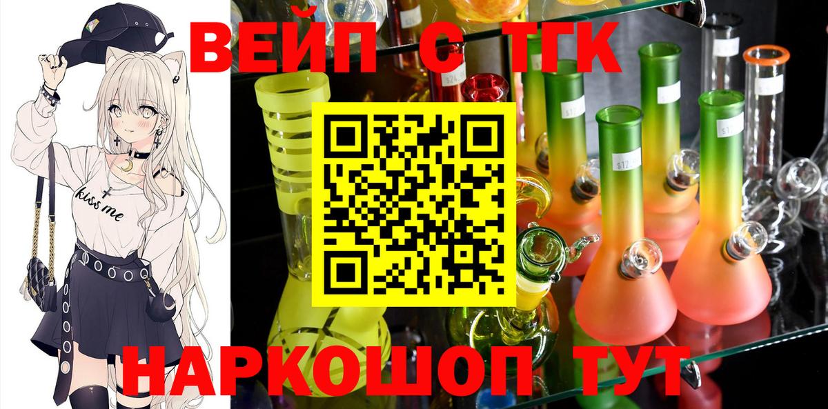 Новокубанск  как найти закладки  omg ONION  ТГК THC oil  Вход с VPN 