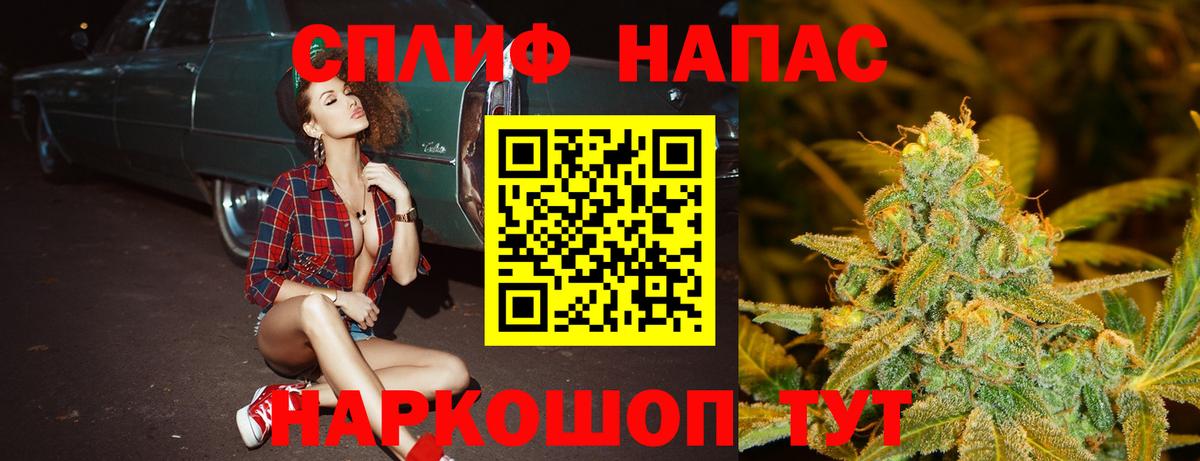 Шишки марихуана планчик  Вход с VPN  Новокубанск  Бошки марихуана план  Шишки марихуана OG Kush  МАРИХУАНА OG Kush 
